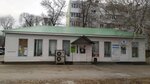 Славный плюс (Frunze Street, 21А) ، محل بقالة
