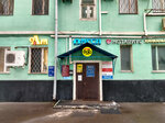 Tofoto (Preobrazhenskaya Square, 7) ، التصوير الفوتوغرافي