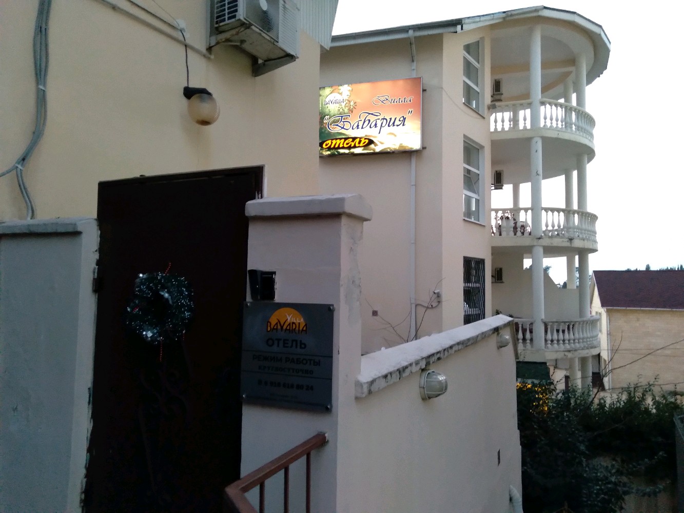 Фото Вилла Бавария