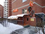 Самый рыжий (ulitsa Lermontova, 277/3) ، متجر للحيوانات الأليفة