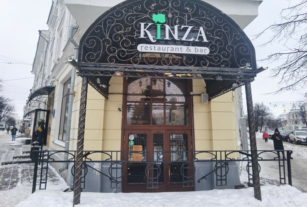 Ресторан Кинза, Ярославль, фото