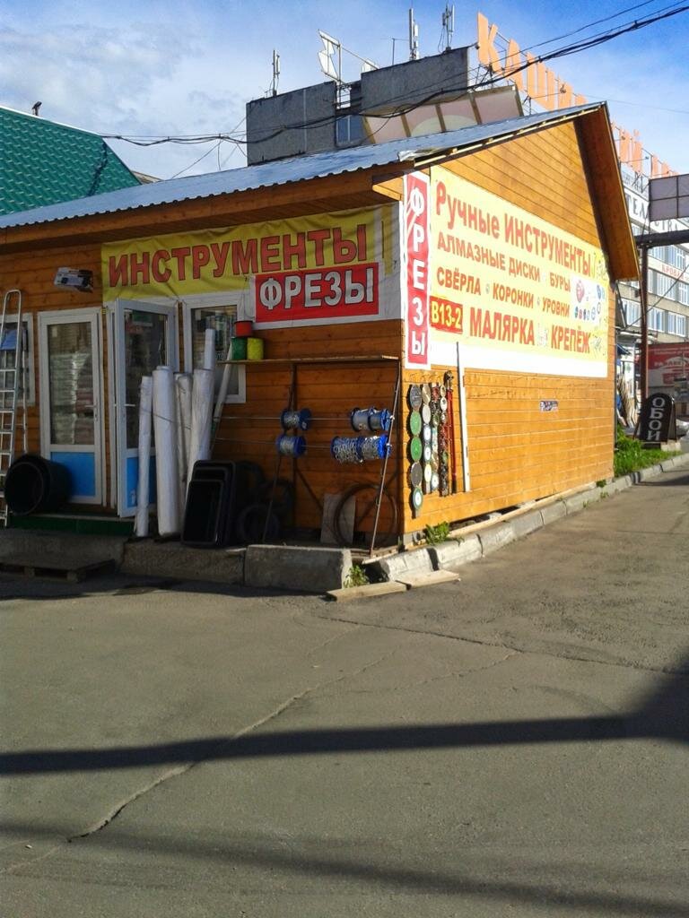 أداة بناء Крепёж ، موسكو ومحافظة موسكو، صورة