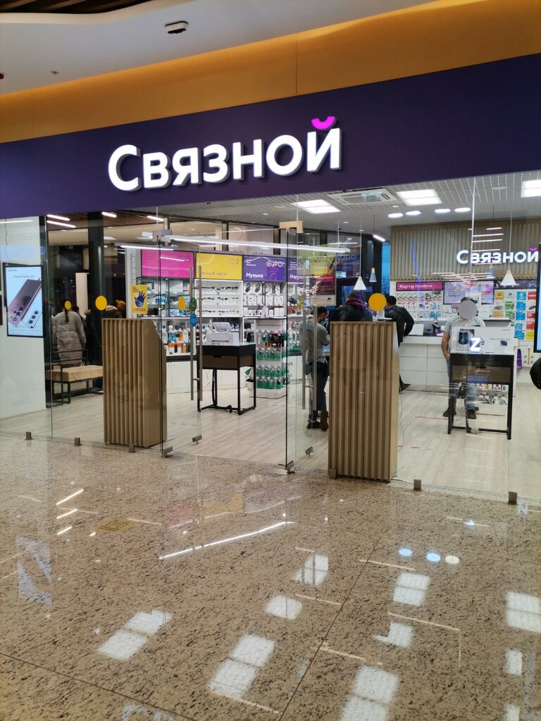 Mobile phone store Svyaznoy, Moscow, photo