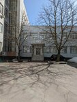 Kr Metrology (Timiryazevskaya Street, 1с3), standardization and metrology