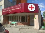 Травматологический пункт (ул. Стройкова, 85), травмпункт в Рязани