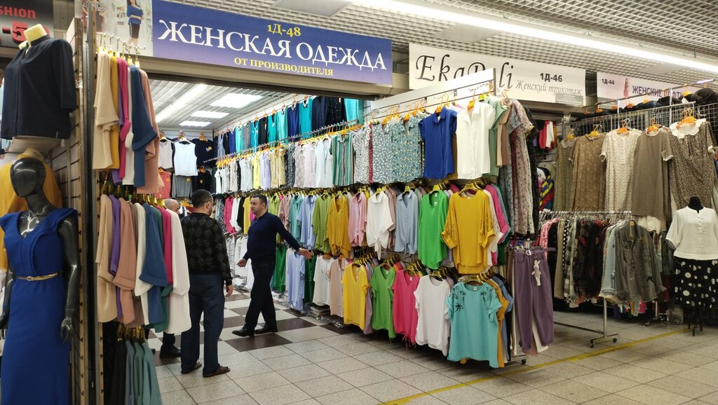 Clothing store Женская одежда, Moscow, photo