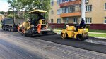 Су-25 (Gubkina Street, 25) ، بناء وتصليح الطرق