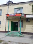 АвтоШаман (Pochtovy pereulok, 4) ، متجر قطع غيار ولوازم السيارات