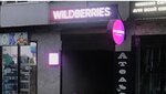 Wildberries.ru (ulitsa Pobedy, 50), punto de entrega