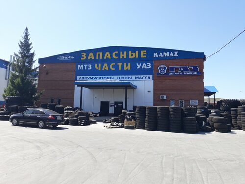 Детали машин газ казань