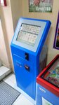 Кенгу24.ру (mikrorayon Yubileyny, 14), terminal de pago