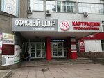 Black Metal (Akademika Kirenskogo Street, 89), computer repairs and services
