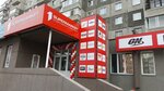 1 Supermarket (Severniy Microdistrict, Vodopyanova Street, 2), sports nutrition