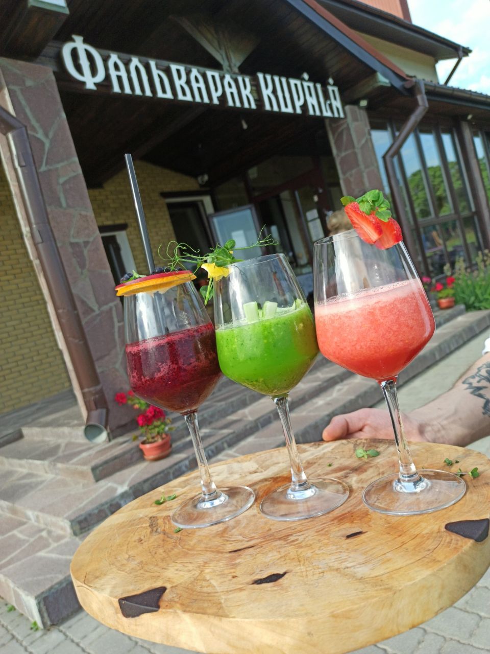 Фото Фальварак Купала