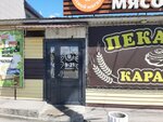 Продукты (Kommunarov Avenue, 130), grocery
