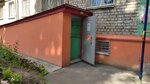 Lit-IT (Moskovskoye Highway, 169), equipo de tienda minorista