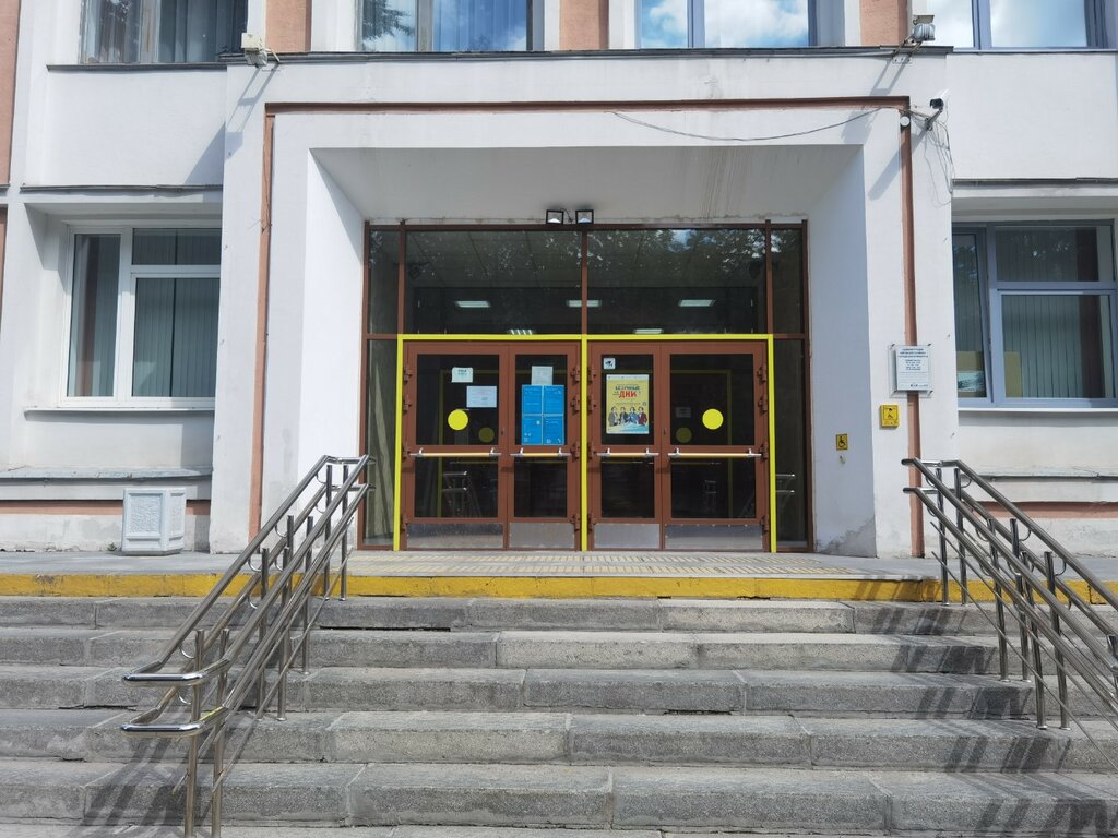 Departments of education Department of Education of Kirovsky district, Yekaterinburg, photo