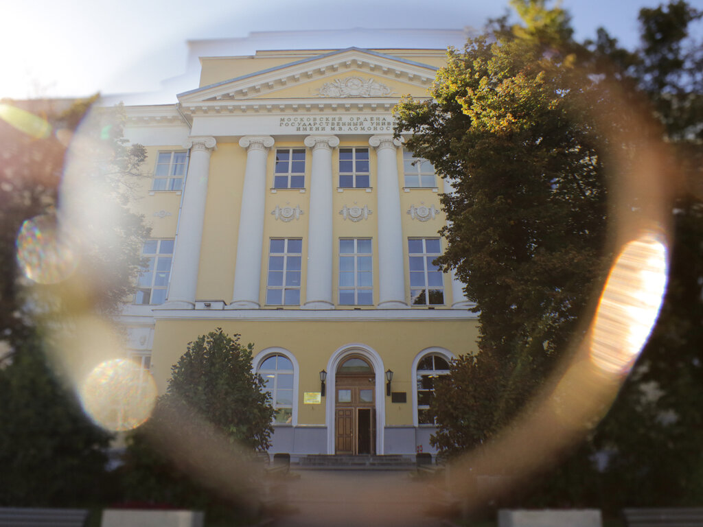 Education infrastructure Msu, Faculty of Journalism, Moscow, photo