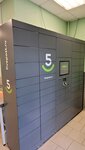5Post (Mira Street, 4), parcel automat
