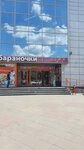 Mama Miya (Sem Vetrov Neighbourhood, 8th Vozdushnoy Armii Street, 28А) ، سلع لصناعة المعجنات