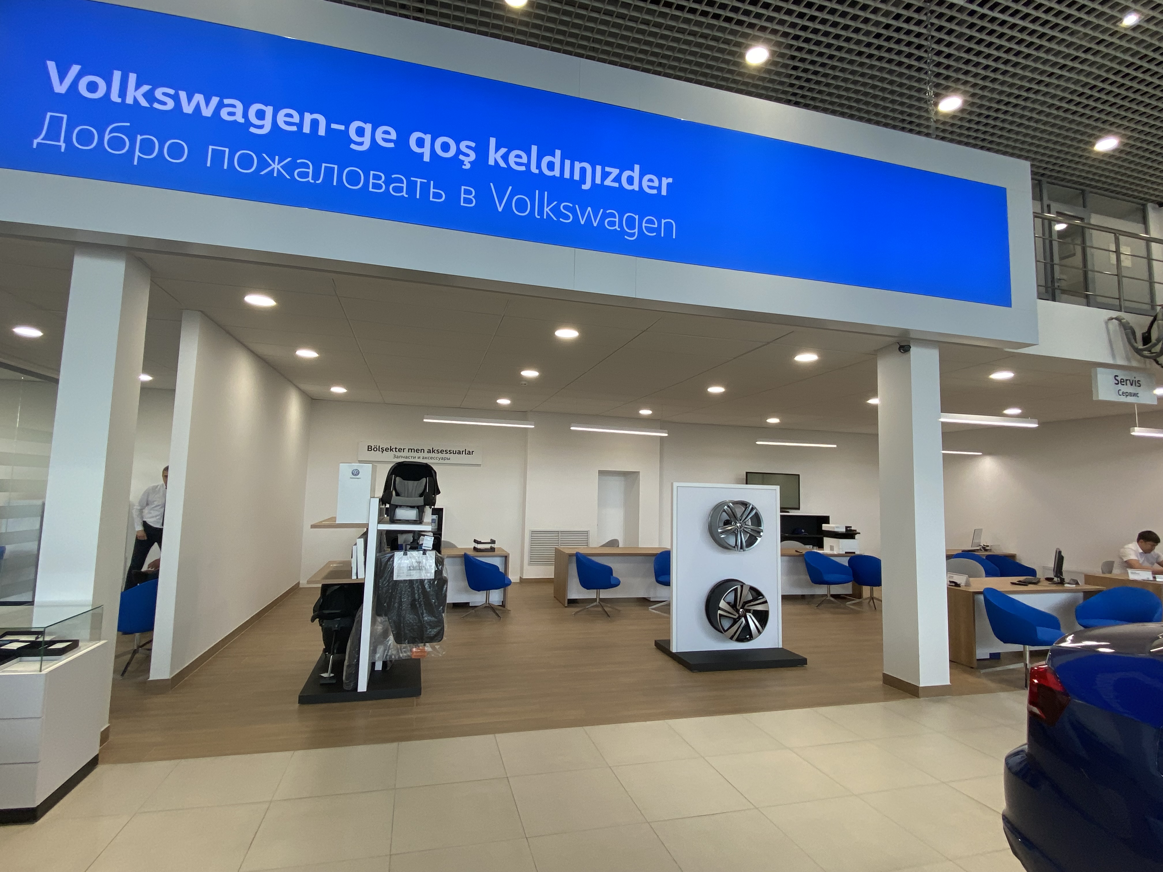 Бипек авто Караганда