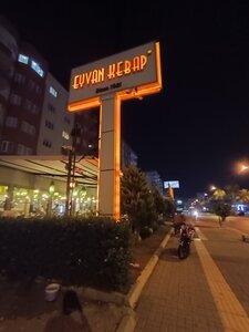 Eyvan Kebap (Mersin, Yenişehir, Hüseyin Okan Merzeci Blv., 566A), cafe