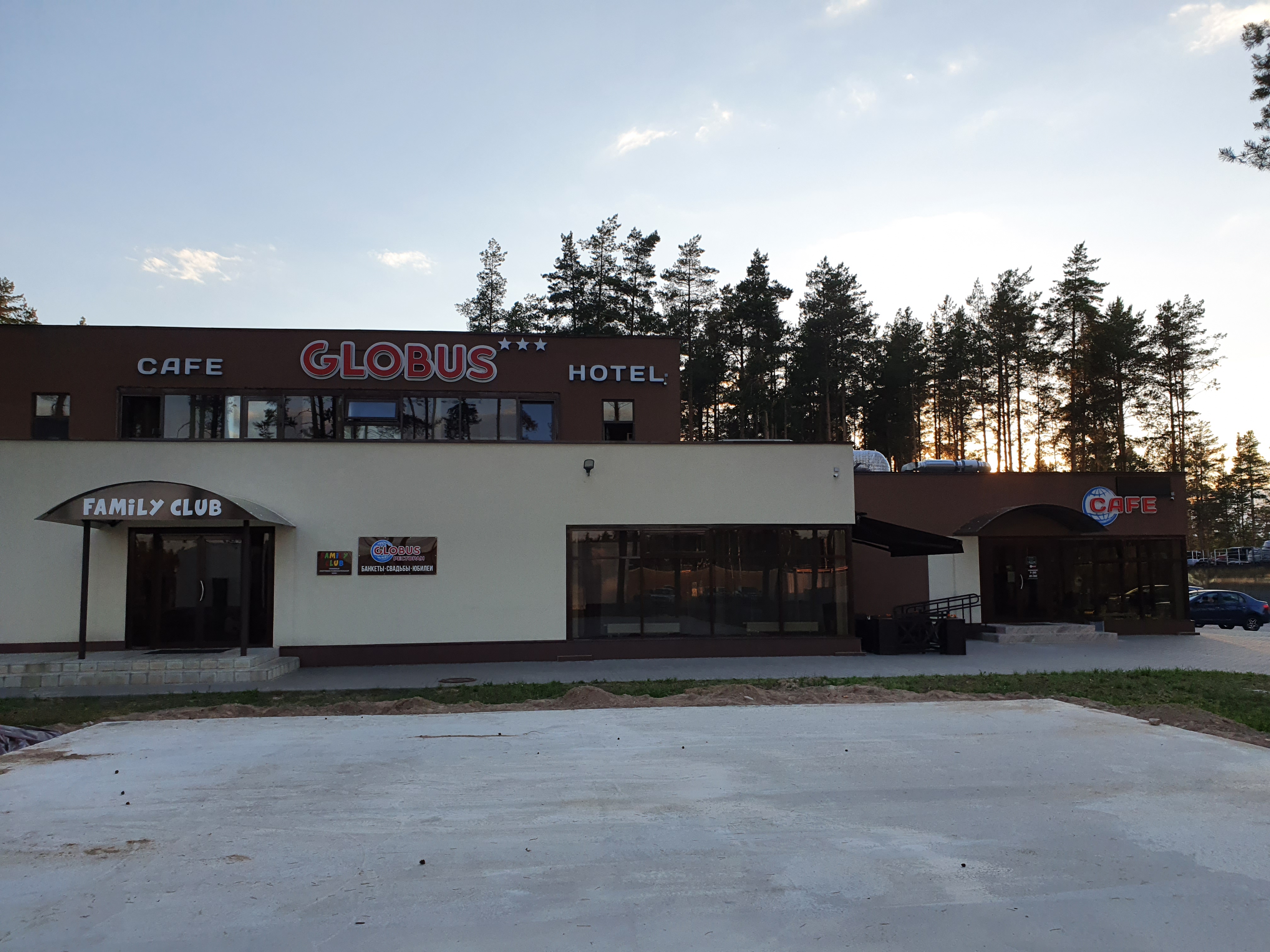 Фото Globus Hotel