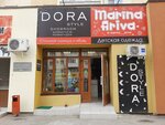 Marina Ariva (ulitsa imeni A.V. Plyakina, 4), tienda de ropa para niños