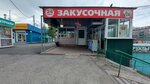 Shashlychnaya (ulitsa Toreza, 91Г) ، مقهى