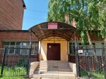 Children's Music School № 7 (Baykalskaya Street, 224), music school