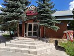 Легенда (Vladimira Nevskogo Street, 1Б) ، حانة، بار
