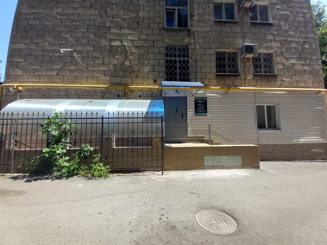 Фото Гудзон