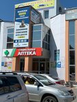 First (Dikopoltseva Street, 29/1) ، دورات لغة أجنبية