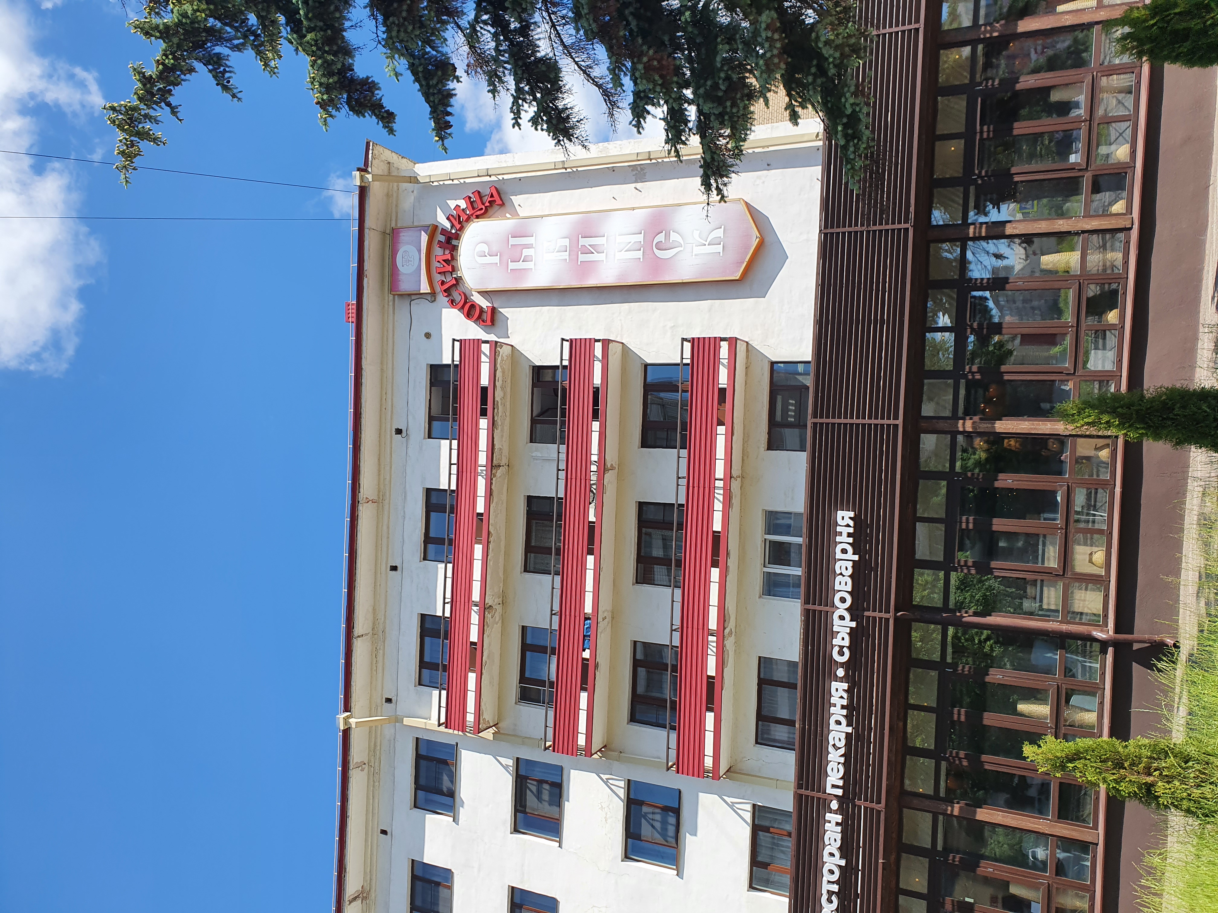 Фото Рыбинск