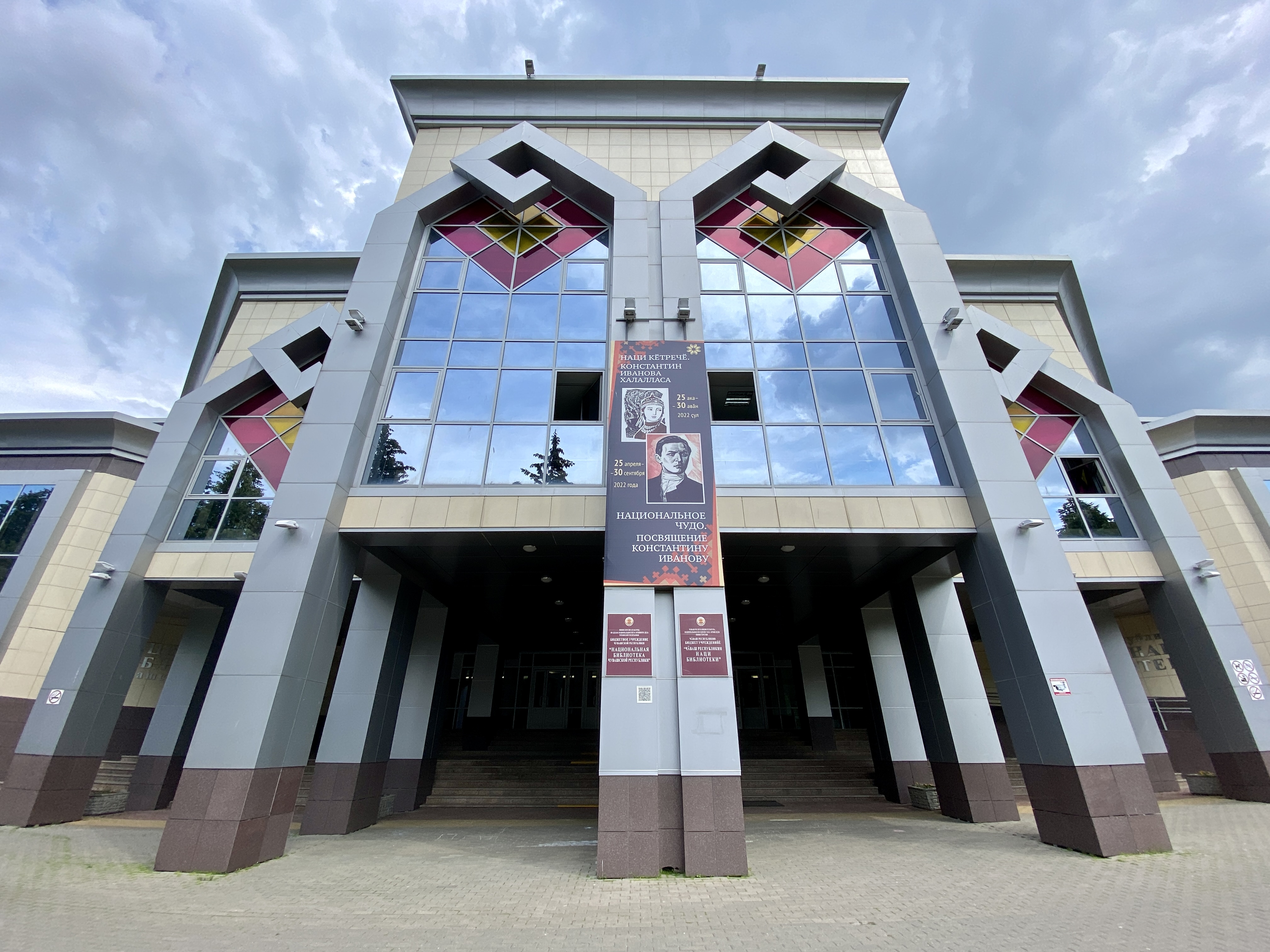 Один день в национальном стиле: Посвящается культуре Чувашии 2023, Нальчик - дат