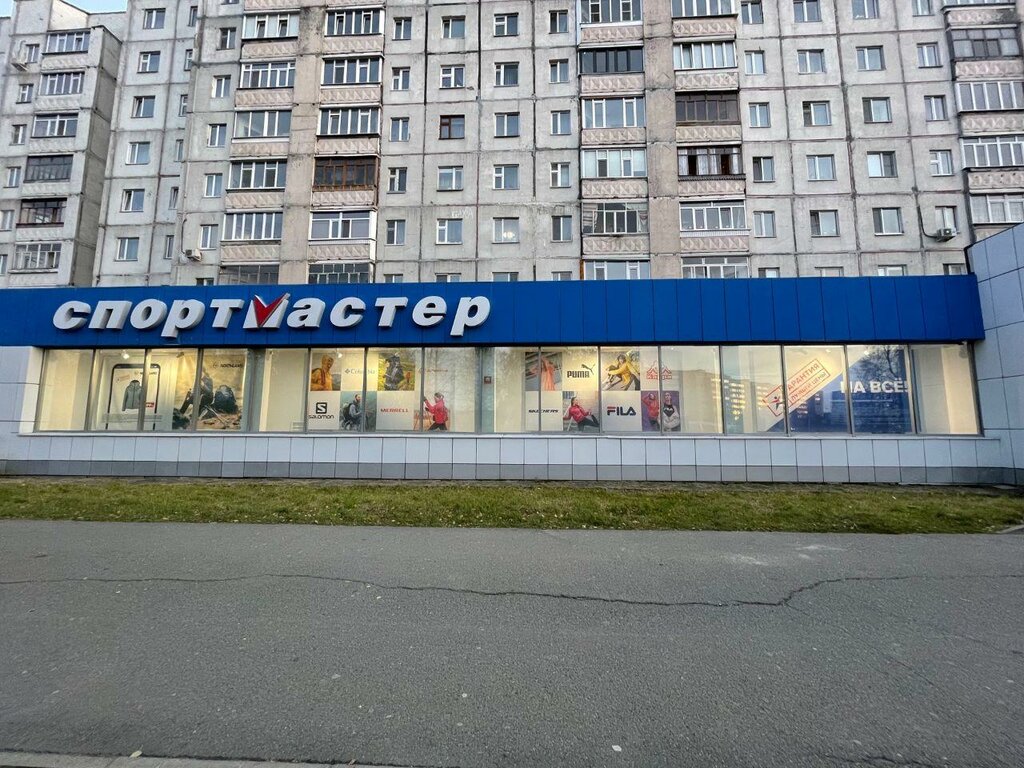 Спортмастер просп ленина 108 нижний новгород фото