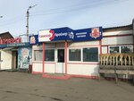 Sayanskiy Broiler (Leninskiy prospekt, 3А), egg and poultry meat