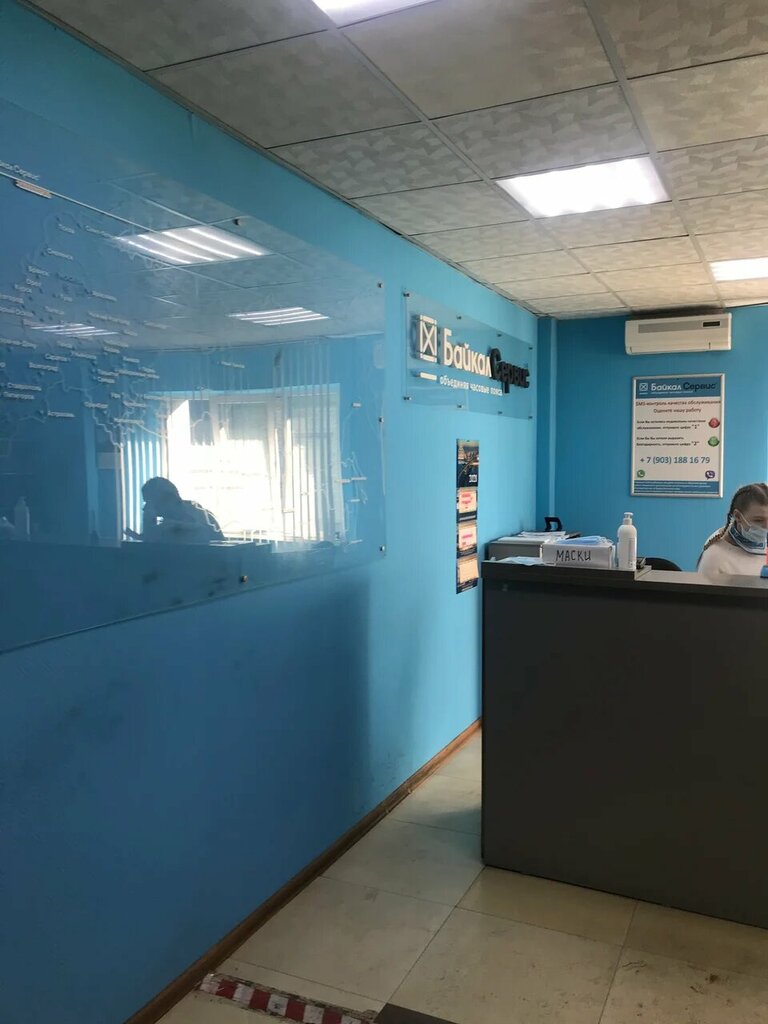 Драйв, запчасти для мототехники, Трактовая ул., 18, корп. 5, Иркутск - Яндекс Ка