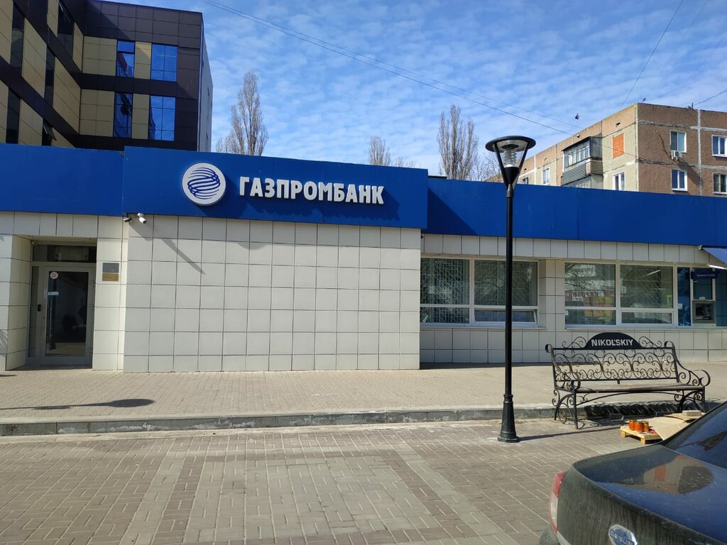 Газпромбанк ул мира 24б фото Gazprombank, bank, Kurchatov, Kommunisticheskiy prospekt, 28А - Yandex Maps