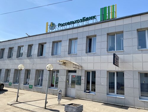 Телефон кредитного отдела и оформление заявки