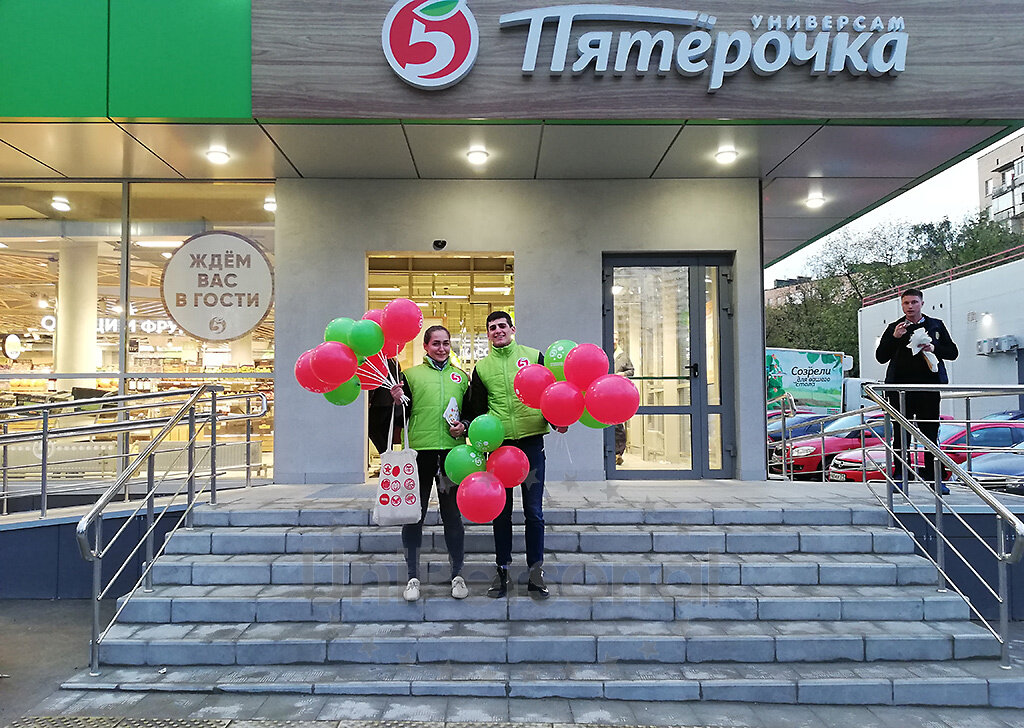 Пятерочка кафе фото