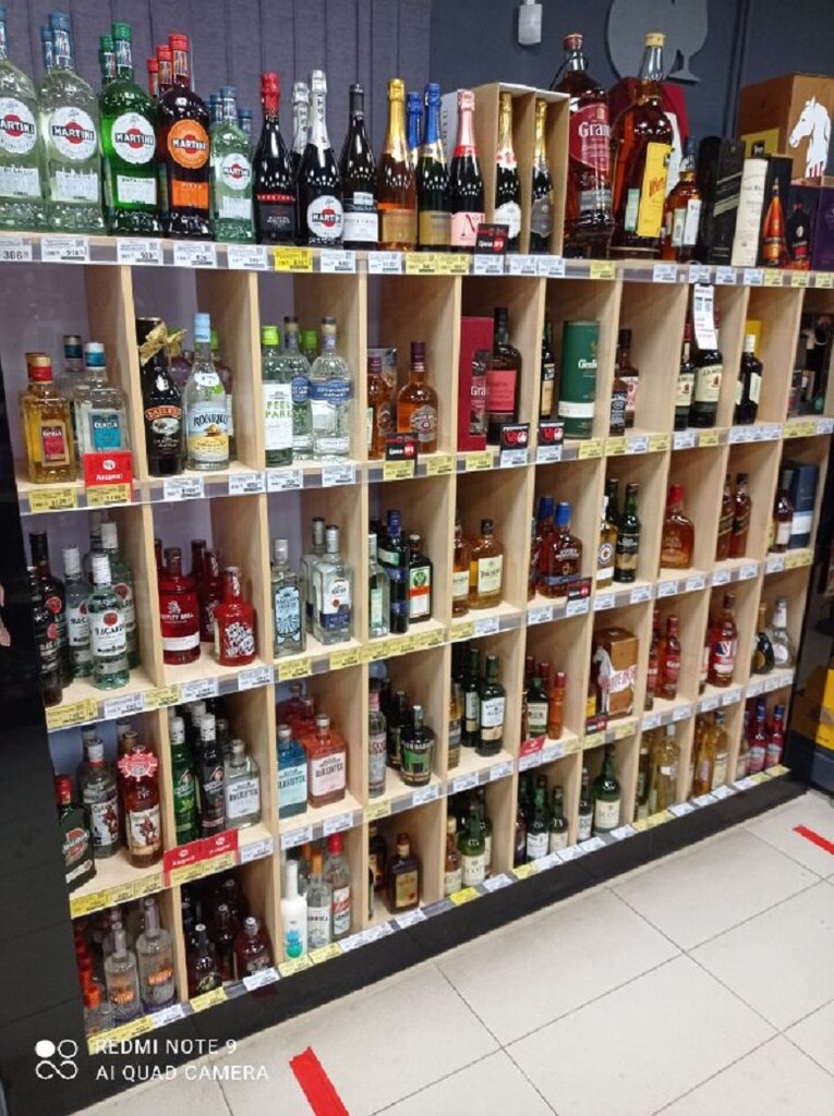 Alcoholic beverages Vinnyj sklad, Kostroma, photo