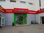 Сберлогистика (Polyany Street, 57) ، الطرود الآلي