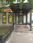 Семишагофф (Khudozhnikov Avenue, 14), grocery