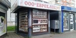 Еврохлеб (Ulyany Gromovoy Street, 25), bakery
