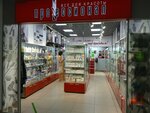 Professional (Nikolaya Ostrovskogo Street, 91), perfume and cosmetics shop