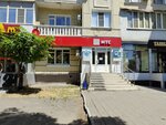 Mts (Tekuchyova Street, 133/90), mobile phone store