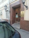 Академия поэзии (Bolshaya Nikitskaya Street, 50/5), publishing house