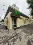 Косметика и бытовая химия (Chudnenko Street, 100) ، متجر بيع العطور ومستحضرات التجميل