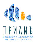 Агентство Интернет рекламы Прилив (Екатерининская улица, 51), advertising agency